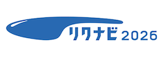 リクナビ2026